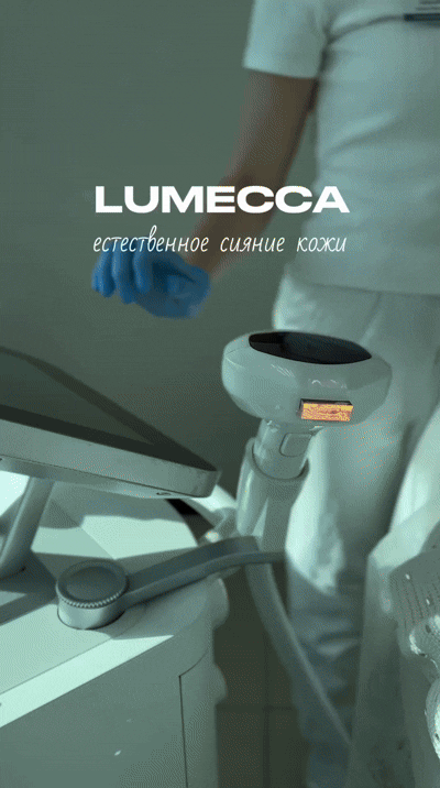 СКИДКА 15% НА ОМОЛОЖЕНИЕ В АРМАВИРЕ