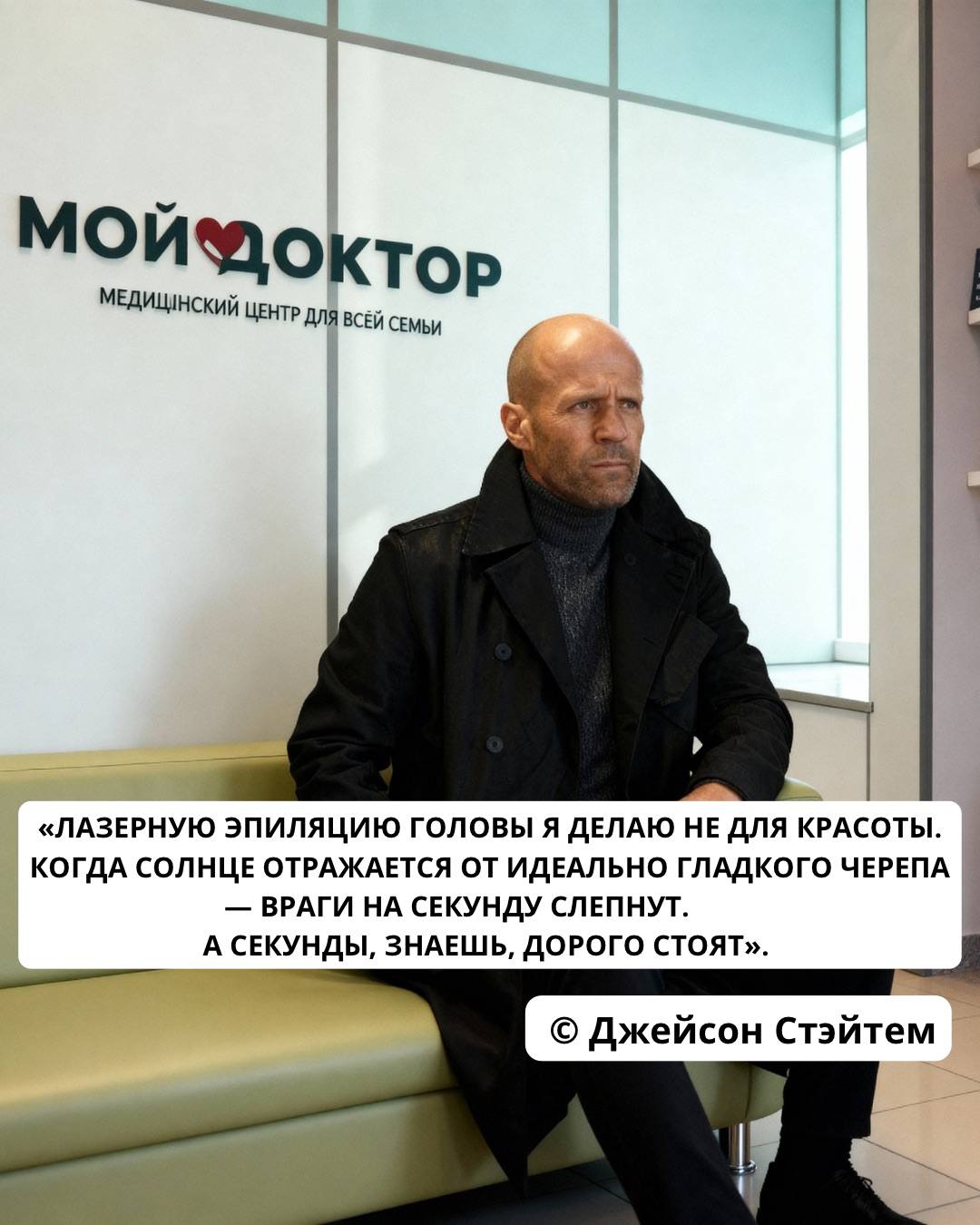 ЛАЗЕРНАЯ ЭПИЛЯЦИЯ ГОЛОВЫ: ГЛАДКОСТЬ БЕЗ РАЗДРАЖЕНИЯ И БОЛИ