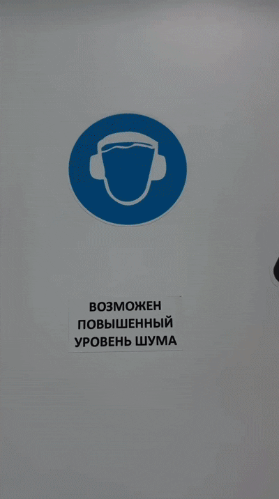 МРТ ПОД НАРКОЗОМ В АРМАВИРЕ 