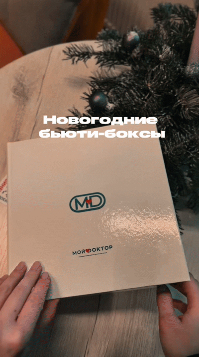 Бьюти-бокс с косметикой Angiopharm в Армавире