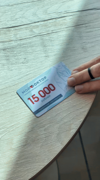 ПОДАРОК ДЛЯ МАМЫ 