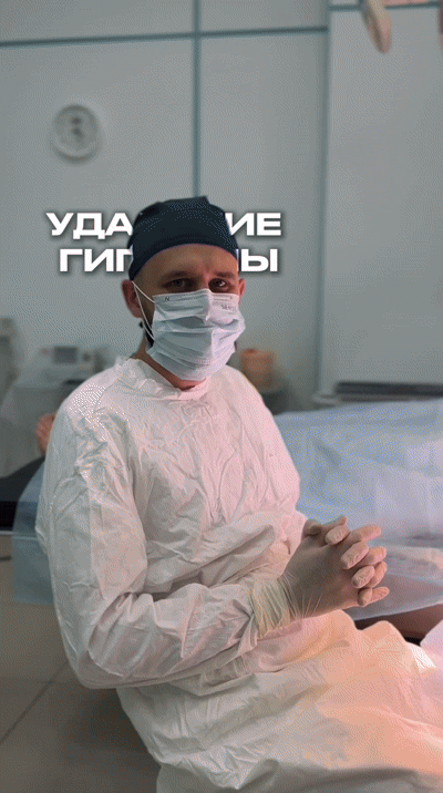 УДАЛЕНИЕ ГИГРОМ (любых доброкачественных образований) в частном медицинском центре в Армавире