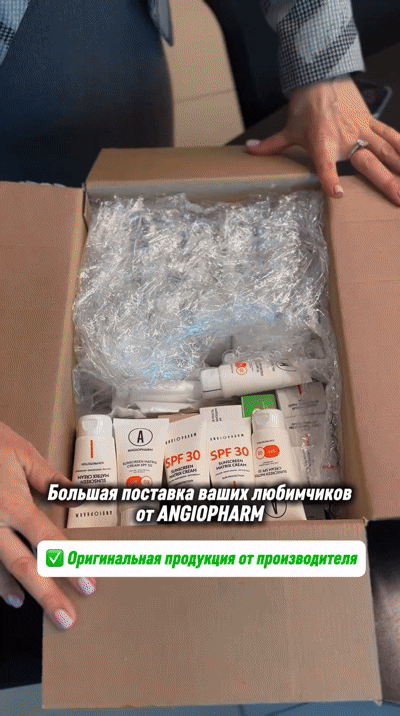 Косметика Angiopharm напрямую от производителя в Армавире в наличии